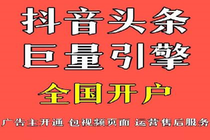 解析信息流广告运营的五大关键点