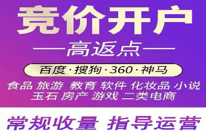 信息流推广开户策略优化：成功案例启示录